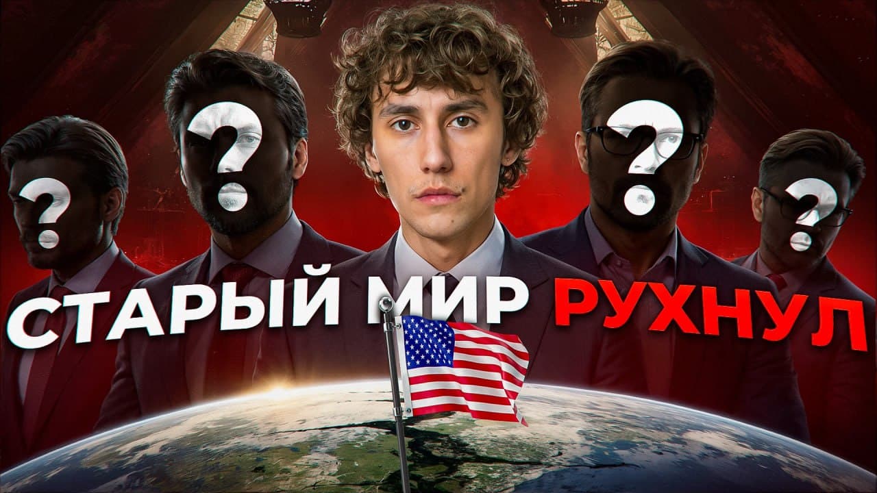 Превью 2